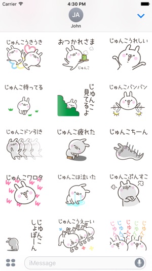 JUNKO Stickers(圖3)-速報App