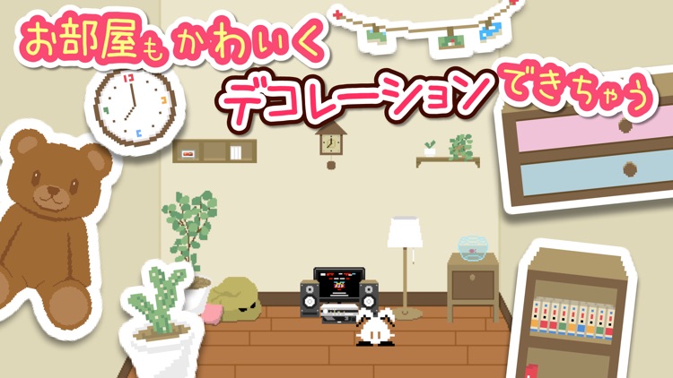 RabbianRun screenshot-3