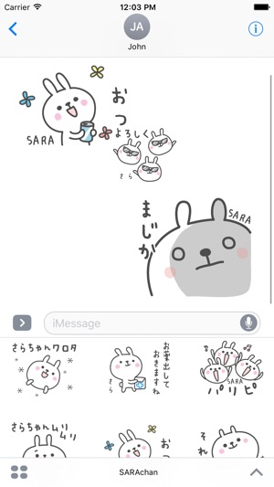 SARAchan Stickers(圖1)-速報App