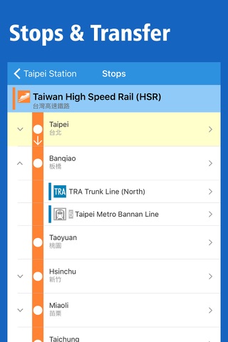 Taiwan Rail Map - Taipei, Kaohsiung & All Taiwan screenshot 4