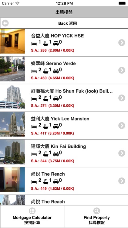 The Property Shop HK screenshot-4