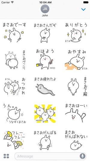 MASAO Stickers(圖2)-速報App