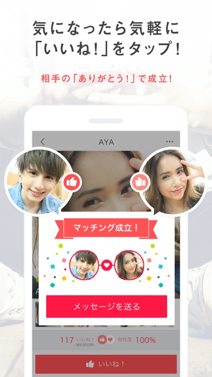 Yahoo!パートナー screenshot-3