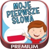 Learn Polish for kids  My first words - Pro