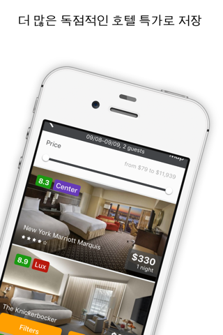 Hotel Store - Compare and Book cheap Hotels App screenshot 3