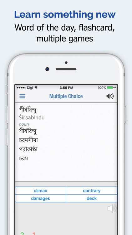 Bangla Dictionary Elite screenshot-4