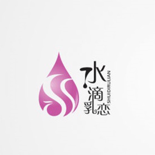 水滴乳恋 icon