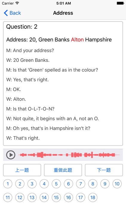 IELTS Listening Exercise - Paraphrasing