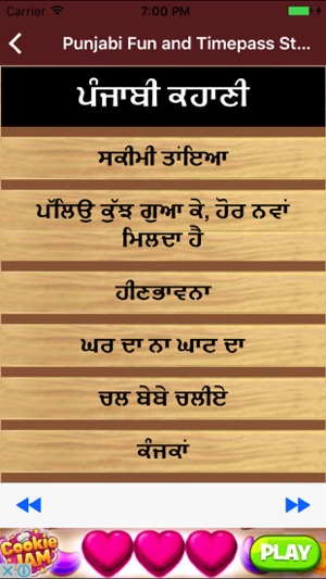 Punjabi Fun and Timepass Stories - Good 