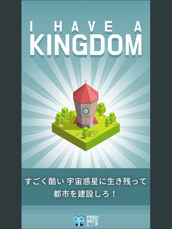 I HAVE A KINGDOM LITEのおすすめ画像1