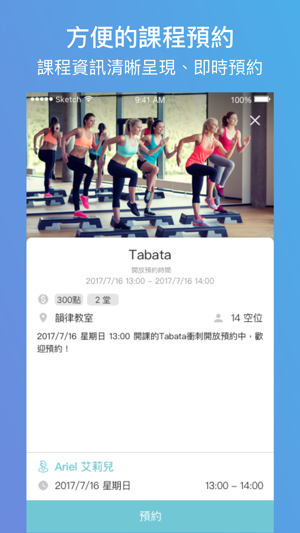 ACED FITNESS UK信義大安館(圖4)-速報App