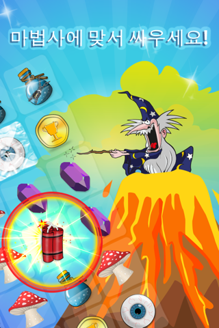 Magic Mania: The Best Match 3 screenshot 3