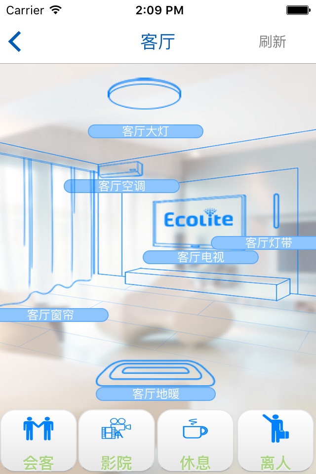 ECOLITE screenshot 3