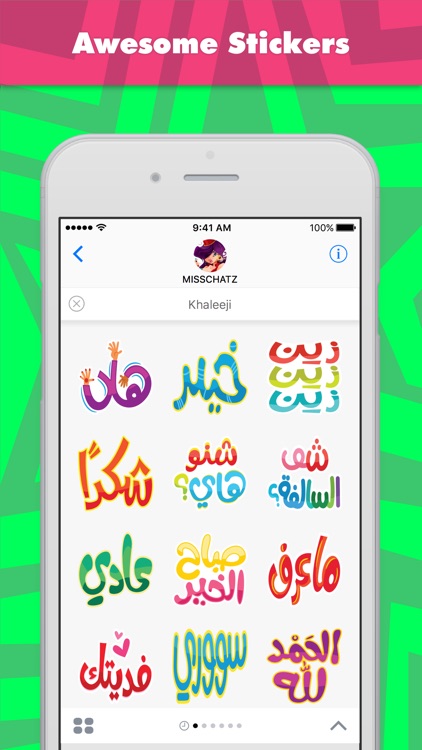 Khaleeji stickers by MissChatZ