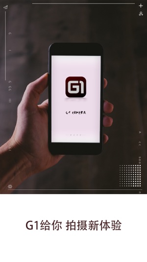 G1 Camera