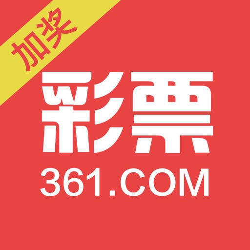 361彩票-专业足球投注