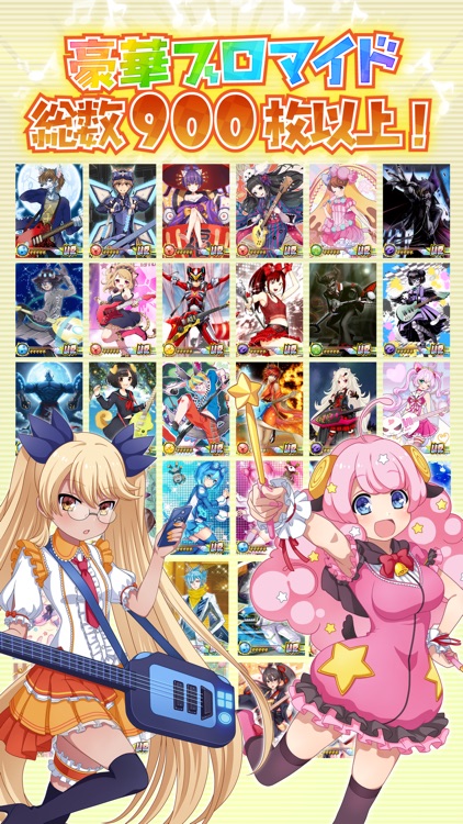 SHOW BY ROCK!!(SB69)【爽快カジュアル音ゲー!!】 screenshot-3