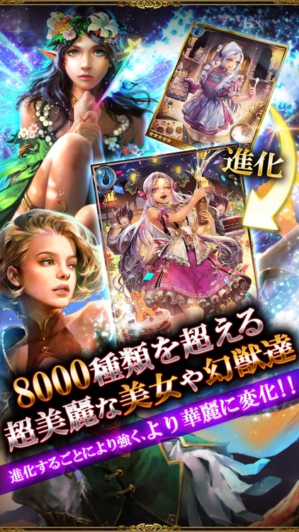 レジェンド オブ モンスターズ