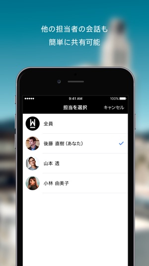 WealthChat(圖2)-速報App