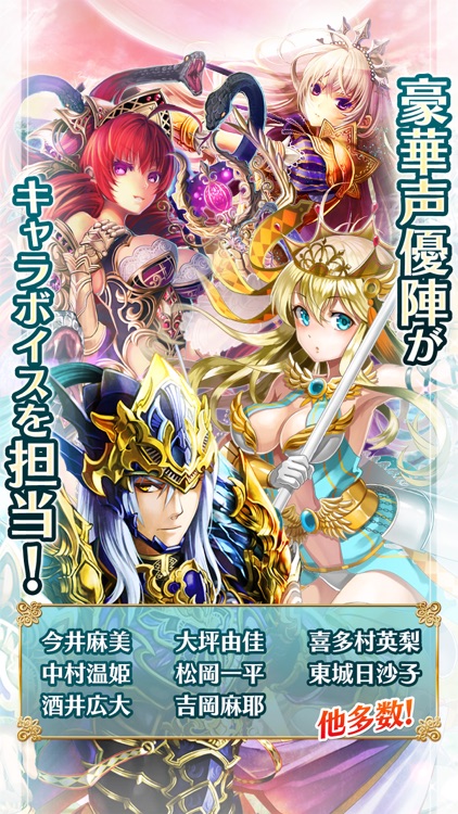 輝星のリベリオン【新感覚ストラテジーRPG‐ホシリベ】 screenshot-4