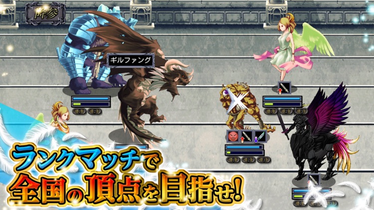 RPG ヴァルキュリアソウル screenshot-3