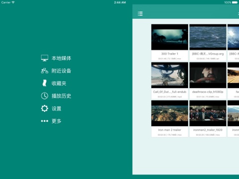 zFuse - Video Player screenshot 2