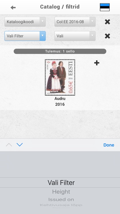 Stamps App Estonia Philately screenshot-4