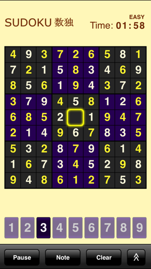 Sudoku (Free)(圖5)-速報App