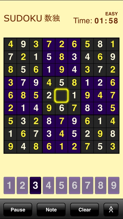 Sudoku (Free) screenshot-4