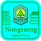 Nongsaeng Digital Library, It also provides features that help users storing and selecting varieties of books