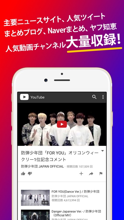 韓流まとめったー for K-POP・韓国ドラマ・韓国映画 screenshot-3