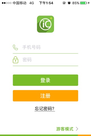 莱聚+ screenshot 2