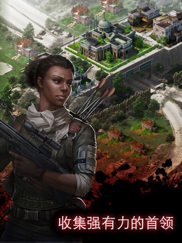 Empire Z: Endless War screenshot 3