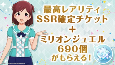 アイドルマスター ミリオンライブ! シアタ... screenshot1