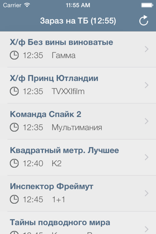 Українське телебачення screenshot 2