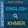 English : Khmer Dictionary