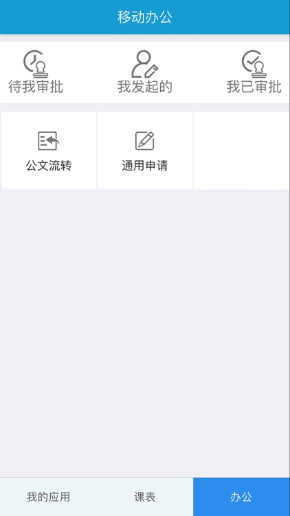 柳州市第二职业技术学校