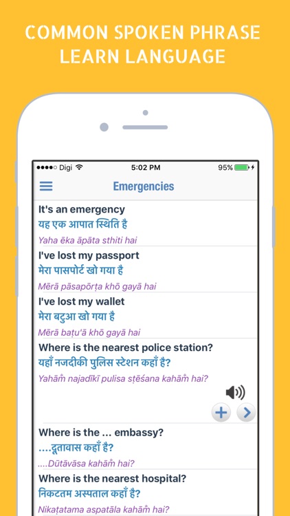English Hindi Dictionary Translation Thesaurus screenshot-3