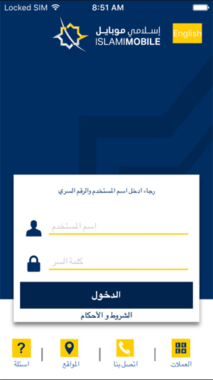 Islami Mobile(圖1)-速報App