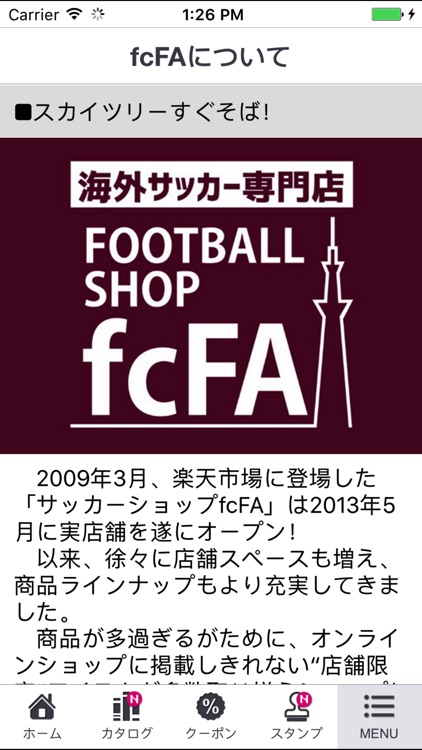 サッカーショップfcfa 国内最大級の海外サッカー専門店 By Ebook Cloud Inc