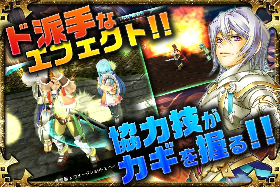 RPG アルファディア ジェネシス screenshot 3