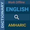 English : Amharic Dictionary