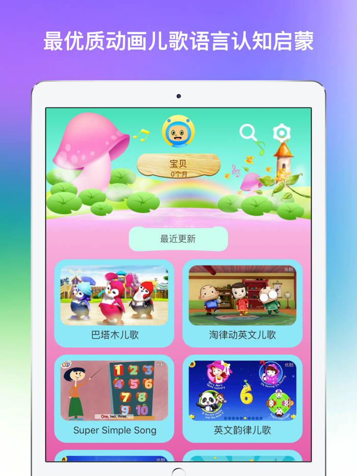 早教资源-宝宝美术早教艺术启蒙