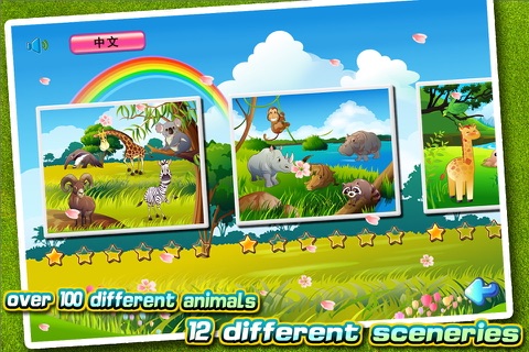 动物园拼图游戏HD-儿童汉字学习识字早教大全 screenshot 2