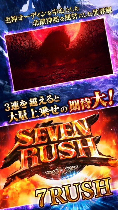 ラグナロクサーガ screenshot1
