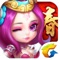 腾讯首款Q萌三国轻回合手游《天天幻灵》来袭,个性鲜明的时装,国风古韵的场景,绚丽多彩的技能,让你爱不释手;回合策略的对战,穿越到到战场点兵,排兵布阵的三国乱世;属性各异的武将自由搭配,打造属于自己的“三国战队”!