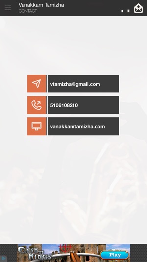 Vanakkam Tamizha(圖3)-速報App