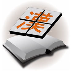 Activities of Complete 1 KANJI by rotating and sorting images.