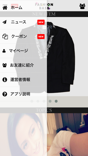 Fashion Base(圖3)-速報App