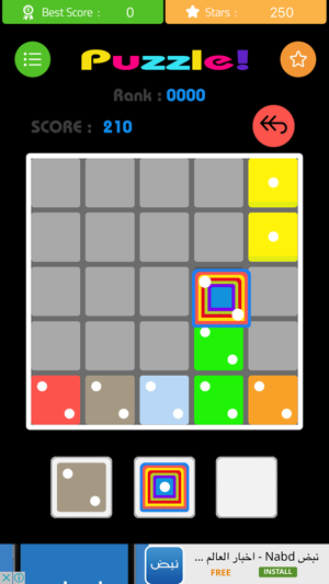 Merged Dominos drop- puzzle game(圖2)-速報App